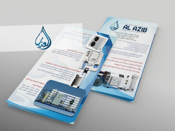 Branding, تصميم هوية بصرية, شعار شركة الحترافي,لوجو للشركات-خط عربي العذب