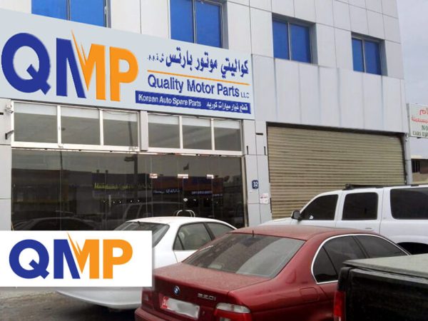 Branding, تصميم هوية بصرية, شعار شركة الحترافي,لوجو للشركات- كراج كواليتي موتر