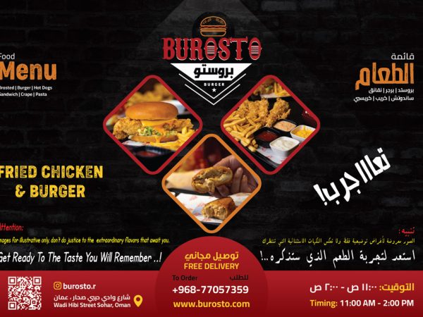 Branding, تصميم هوية بصرية, شعار شركة الحترافي,لوجو للشركات- بروستو